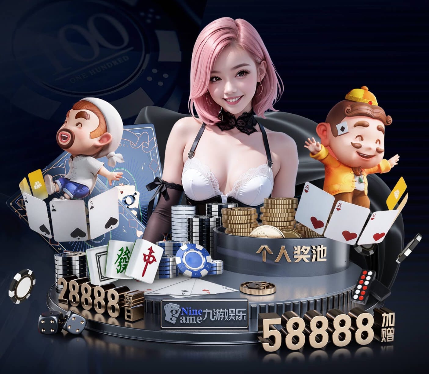 hthcom-APP下载 乒乓球台内搓球拧拉