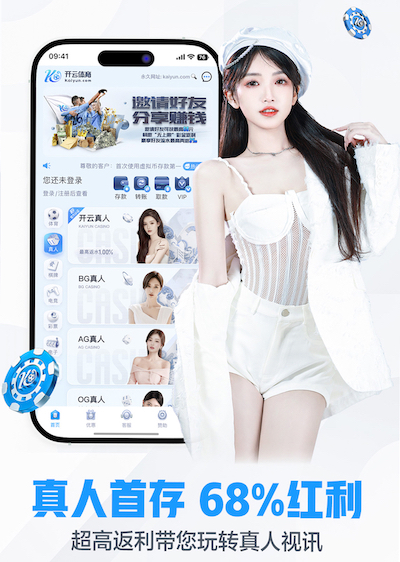 开云官网 普通乒乓球台的尺寸标准